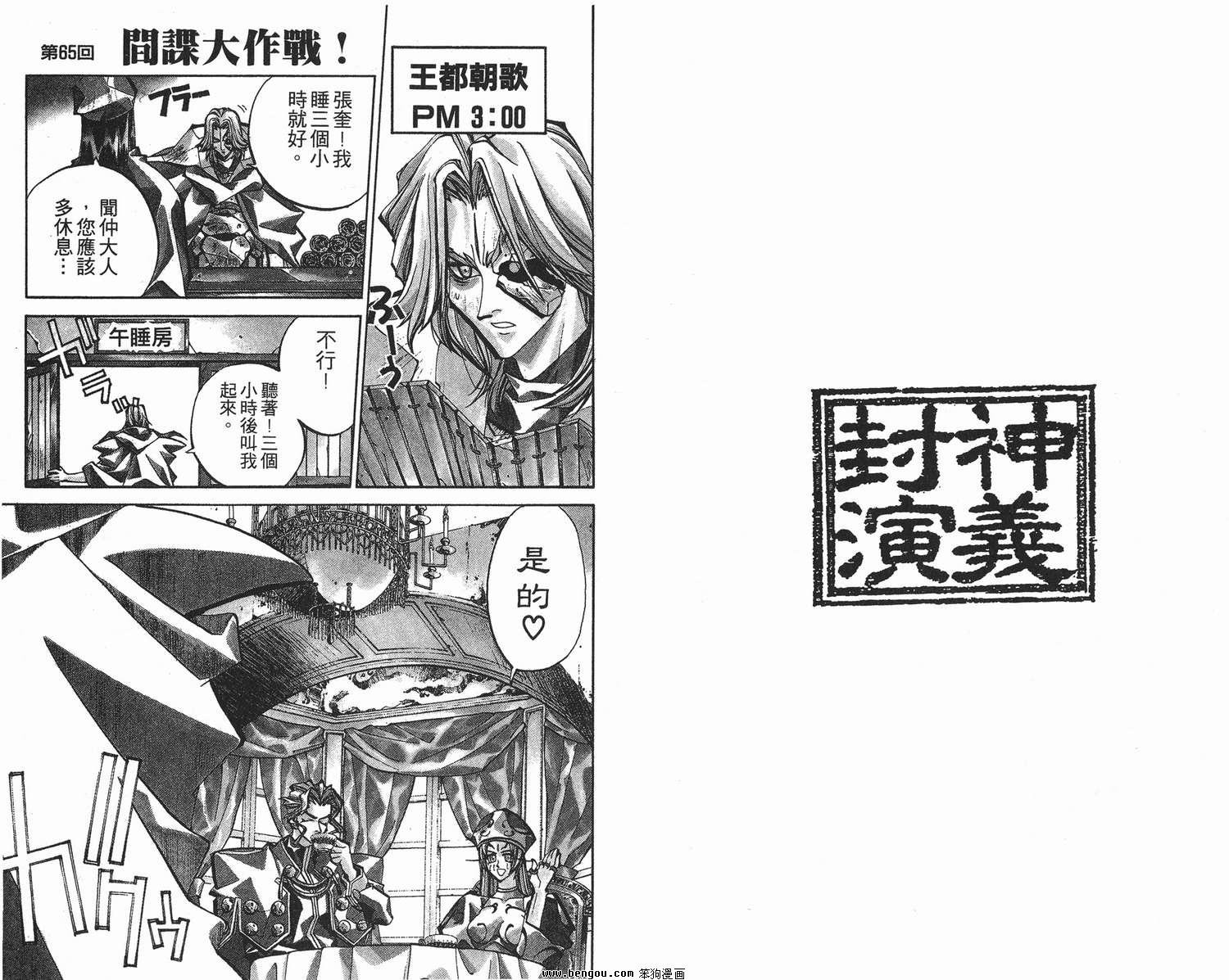 第8卷