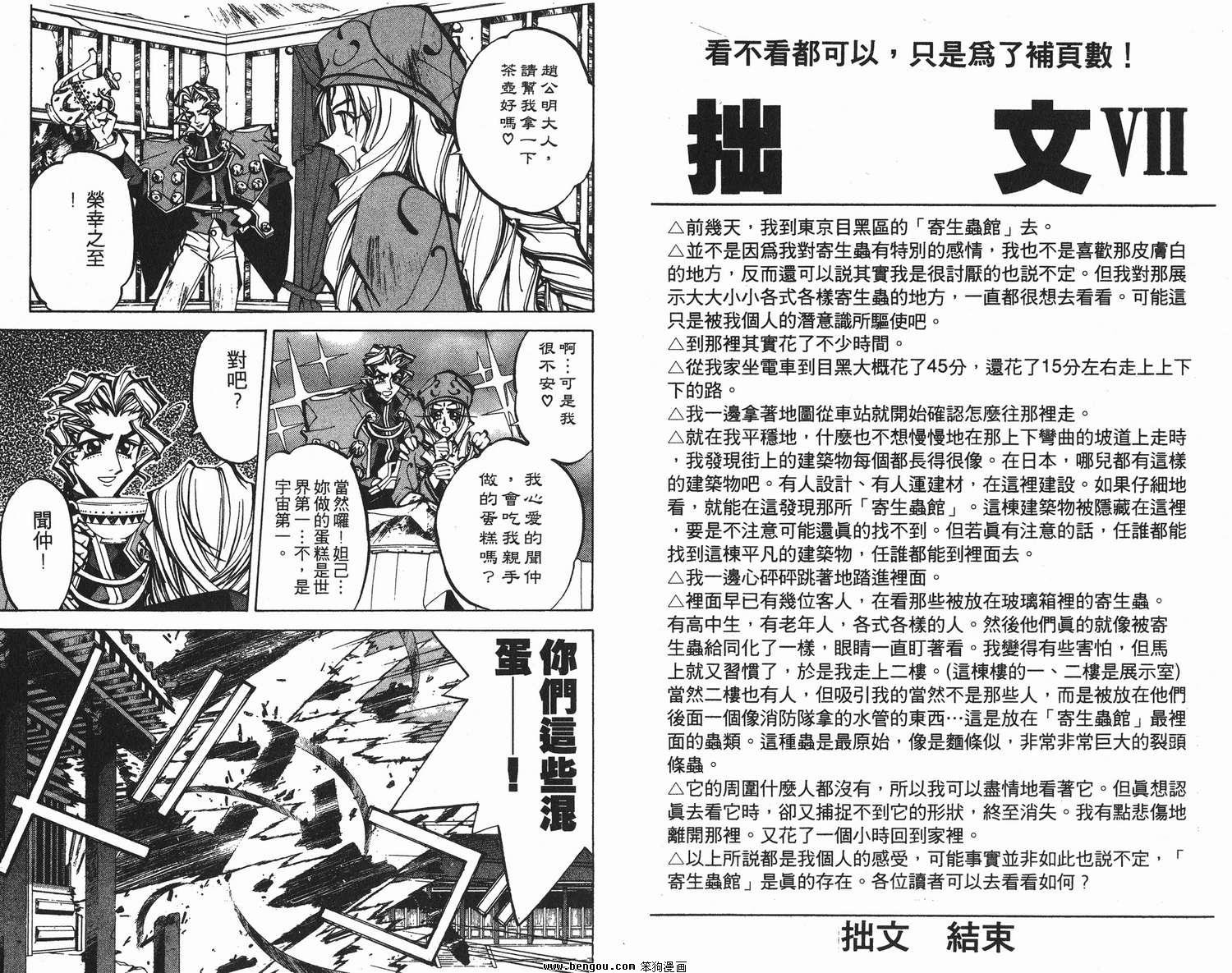 第8卷