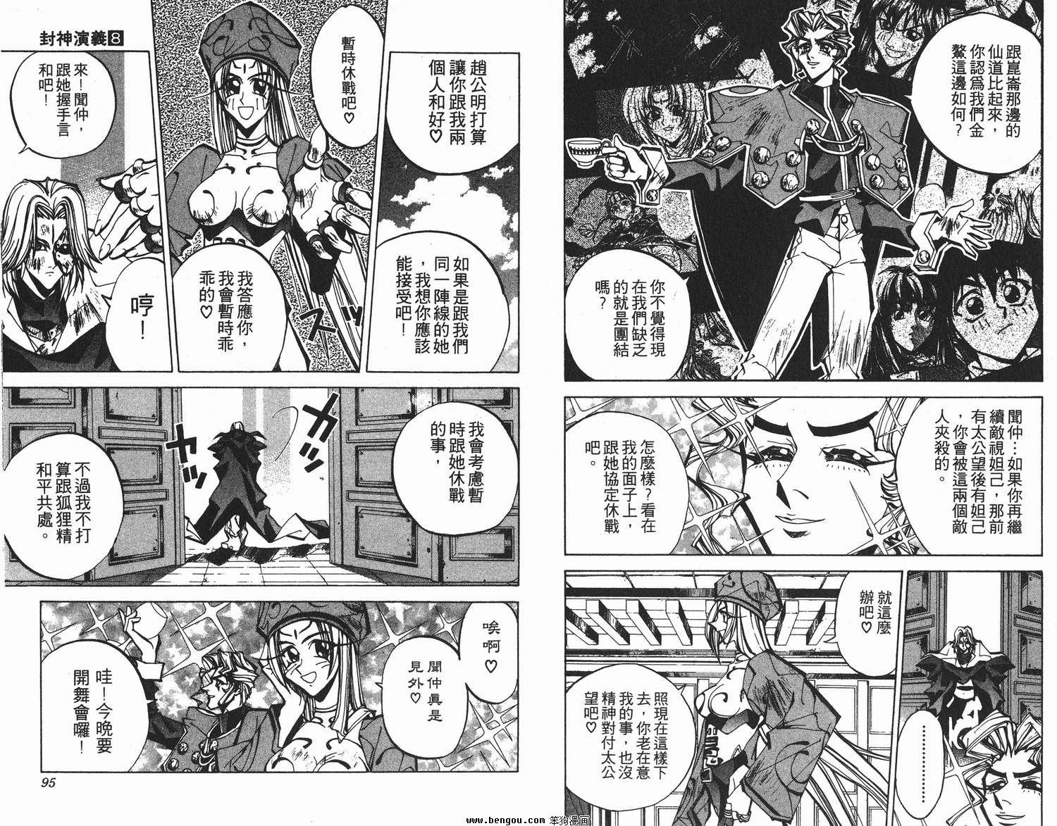 第8卷