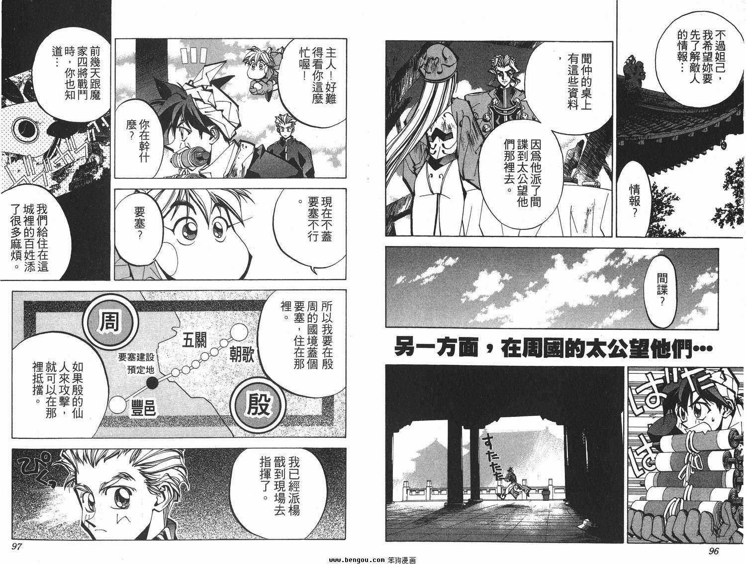 第8卷