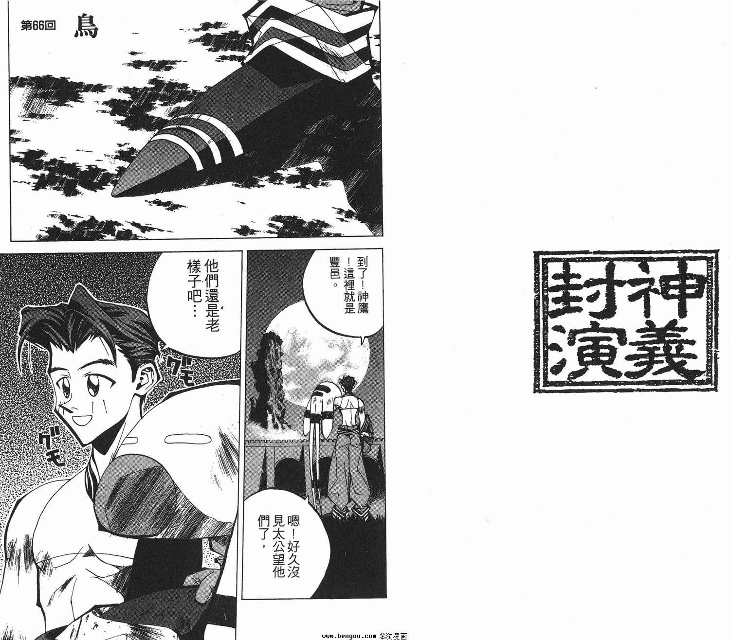 第8卷