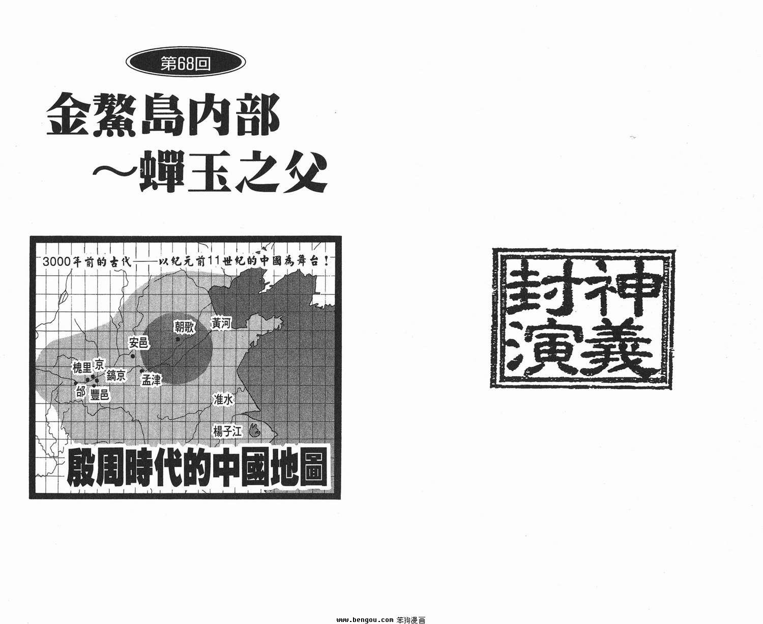第8卷