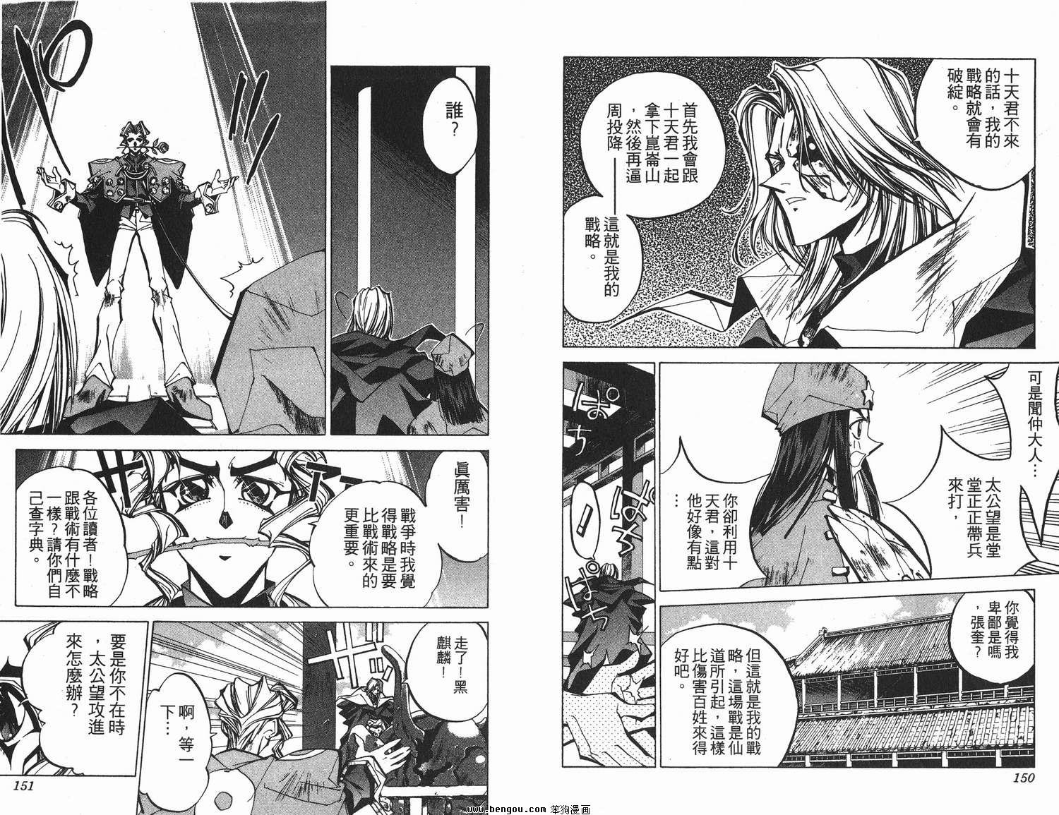 第8卷