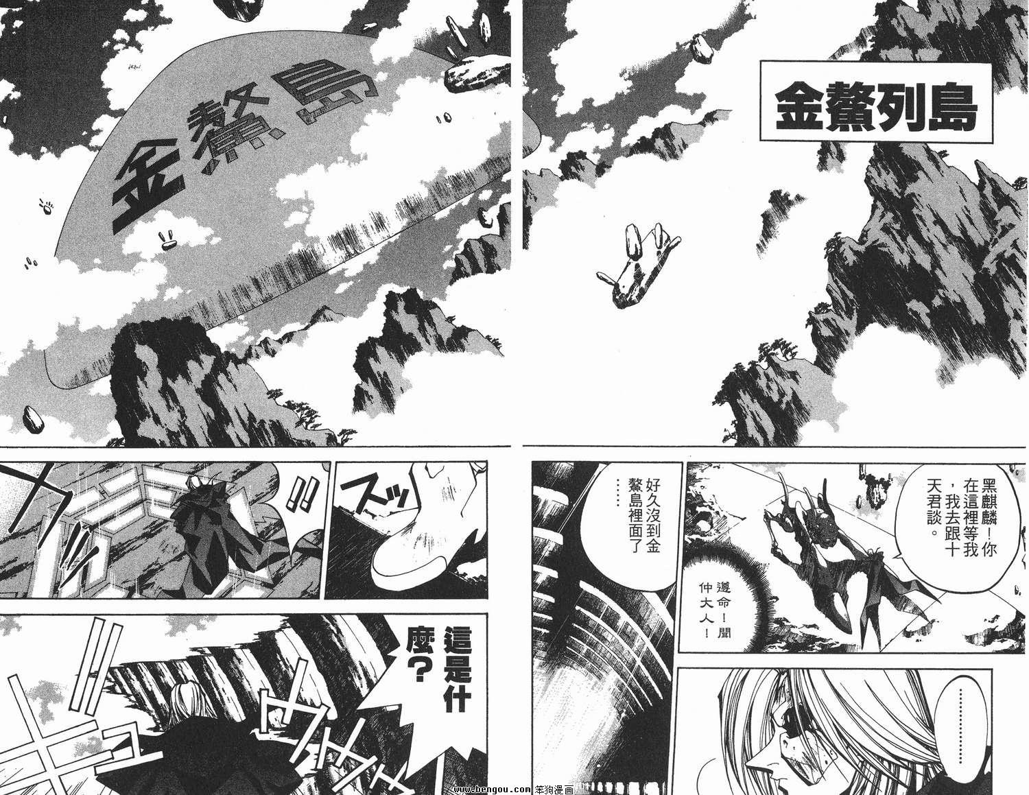 第8卷