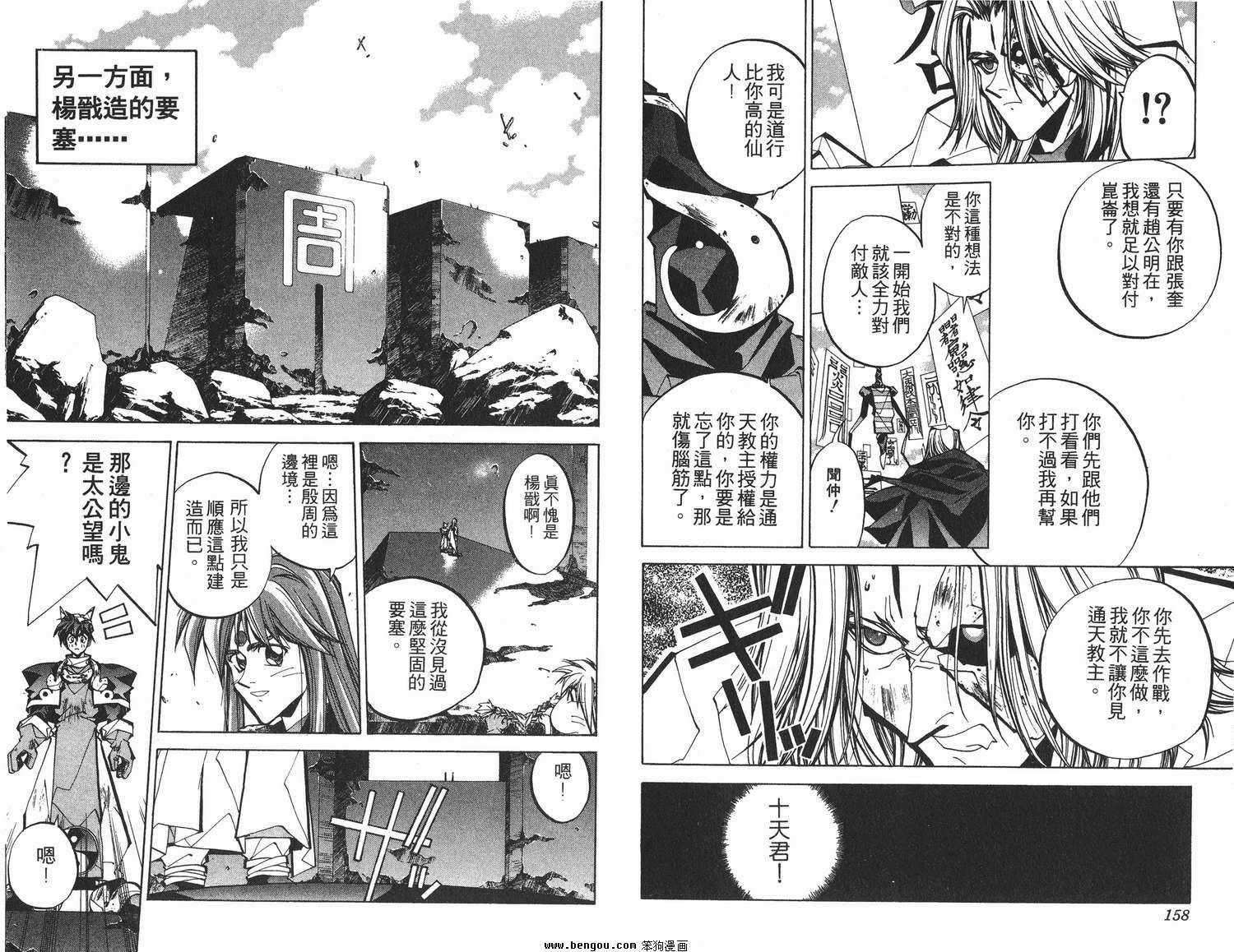 第8卷