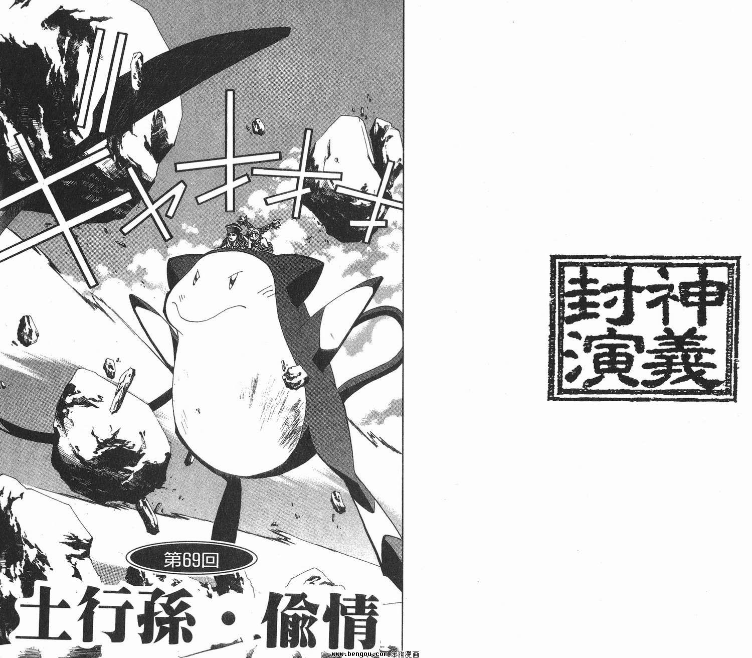 第8卷