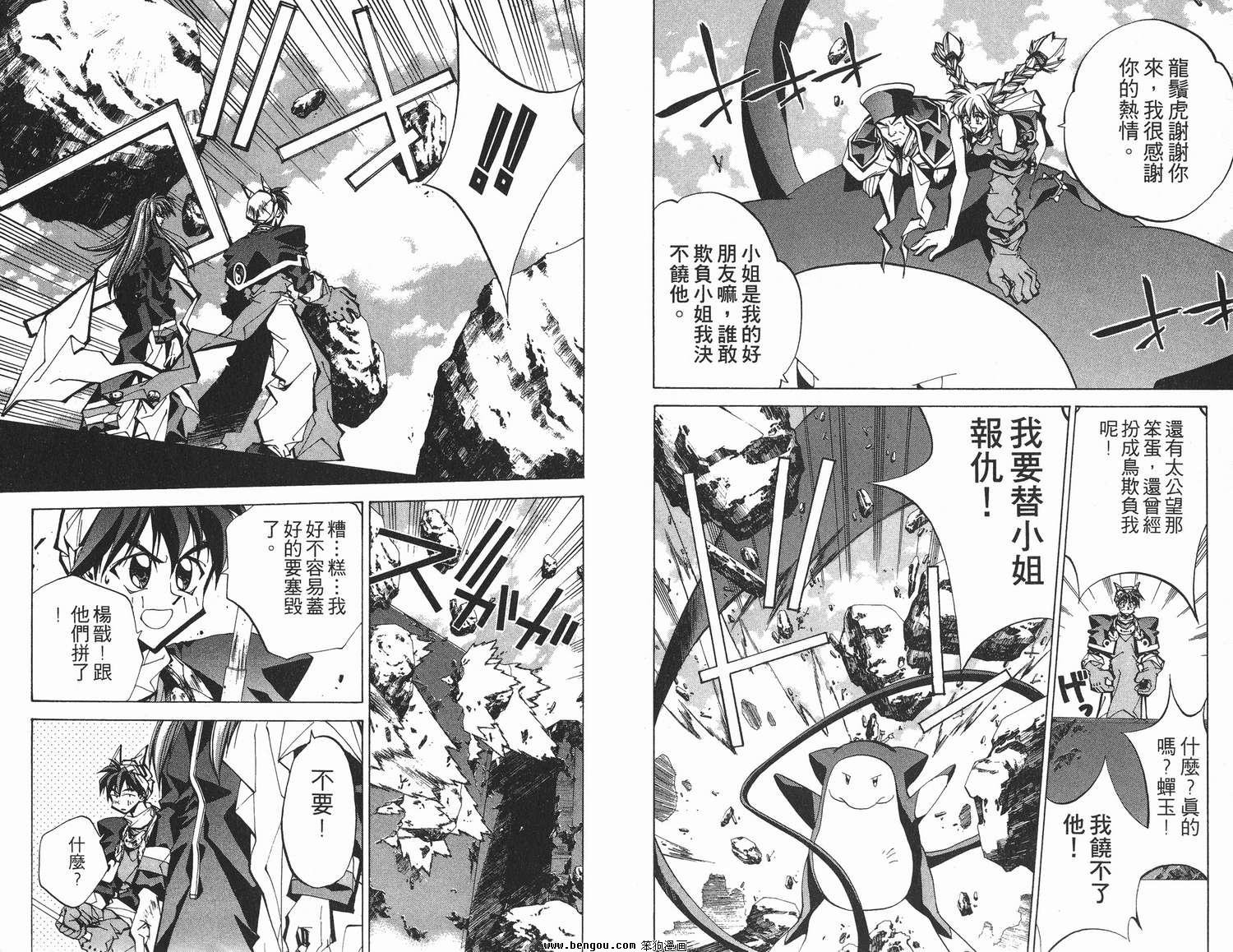 第8卷