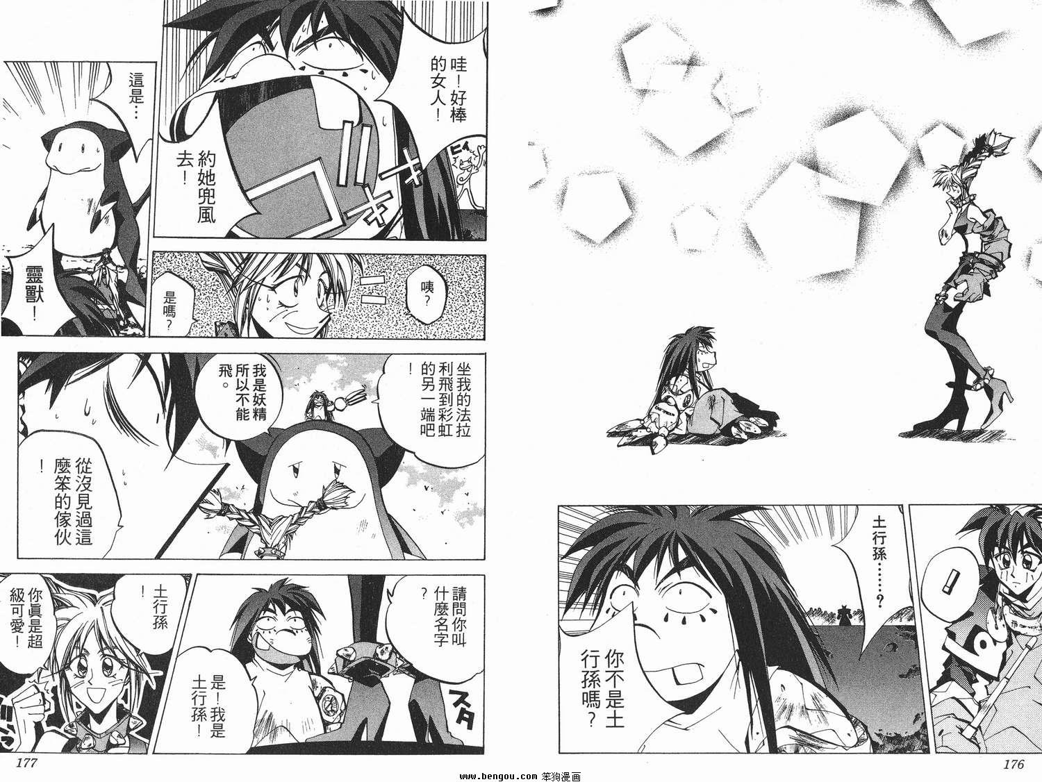 第8卷