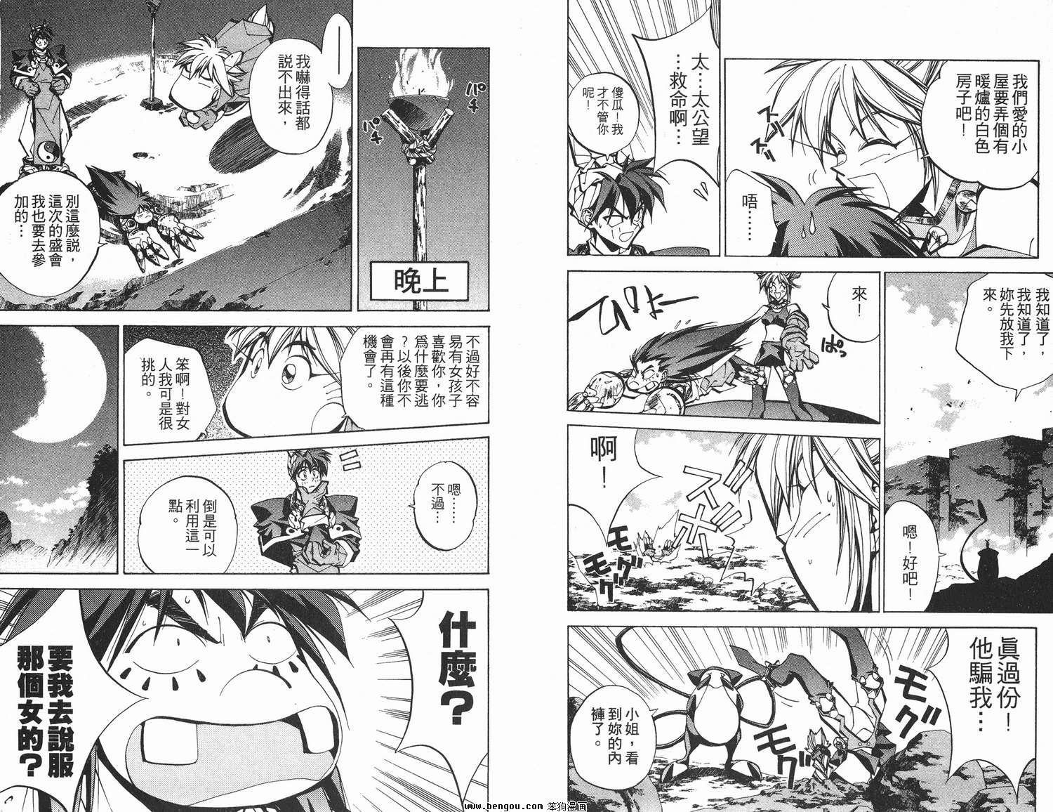 第8卷