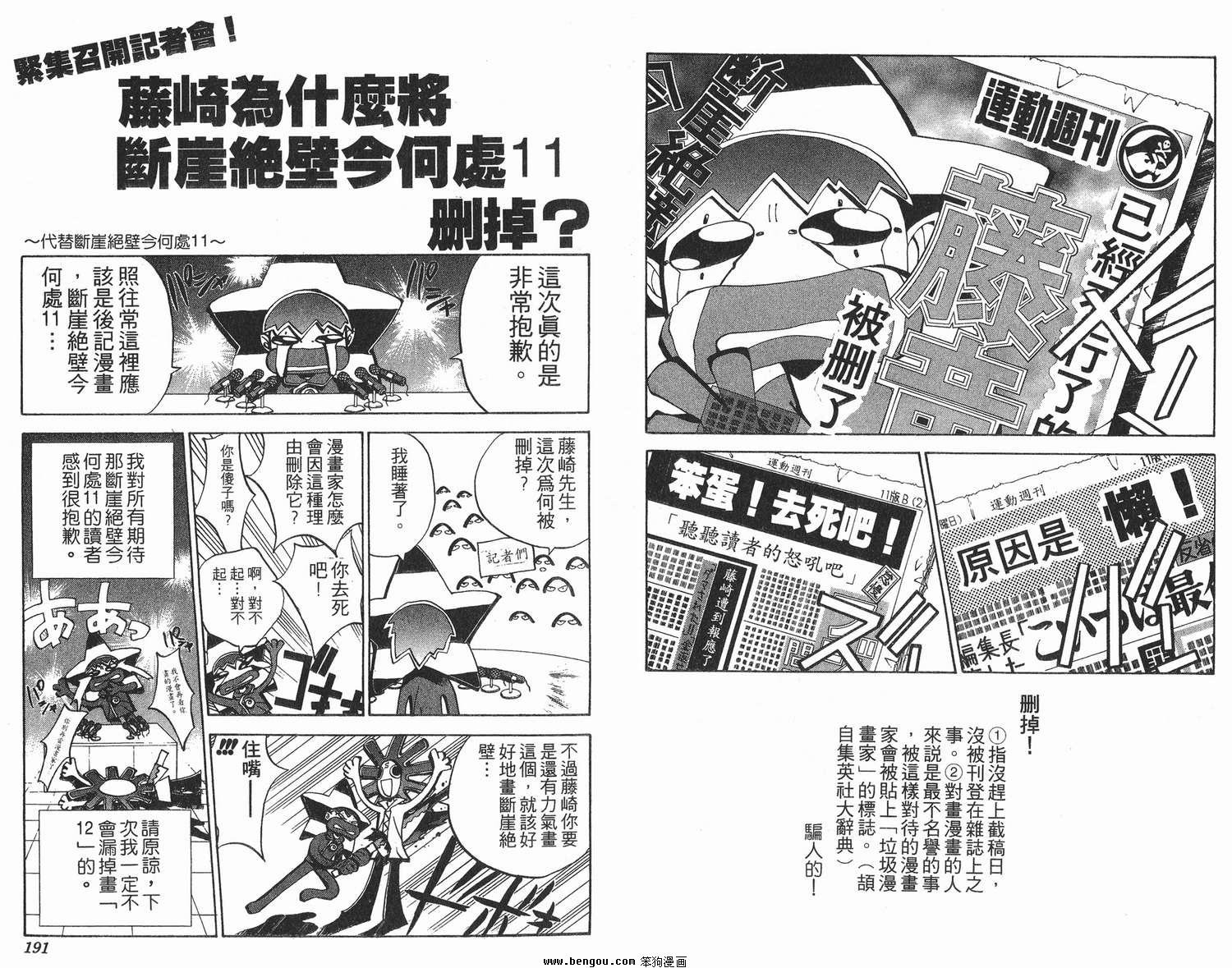 第8卷