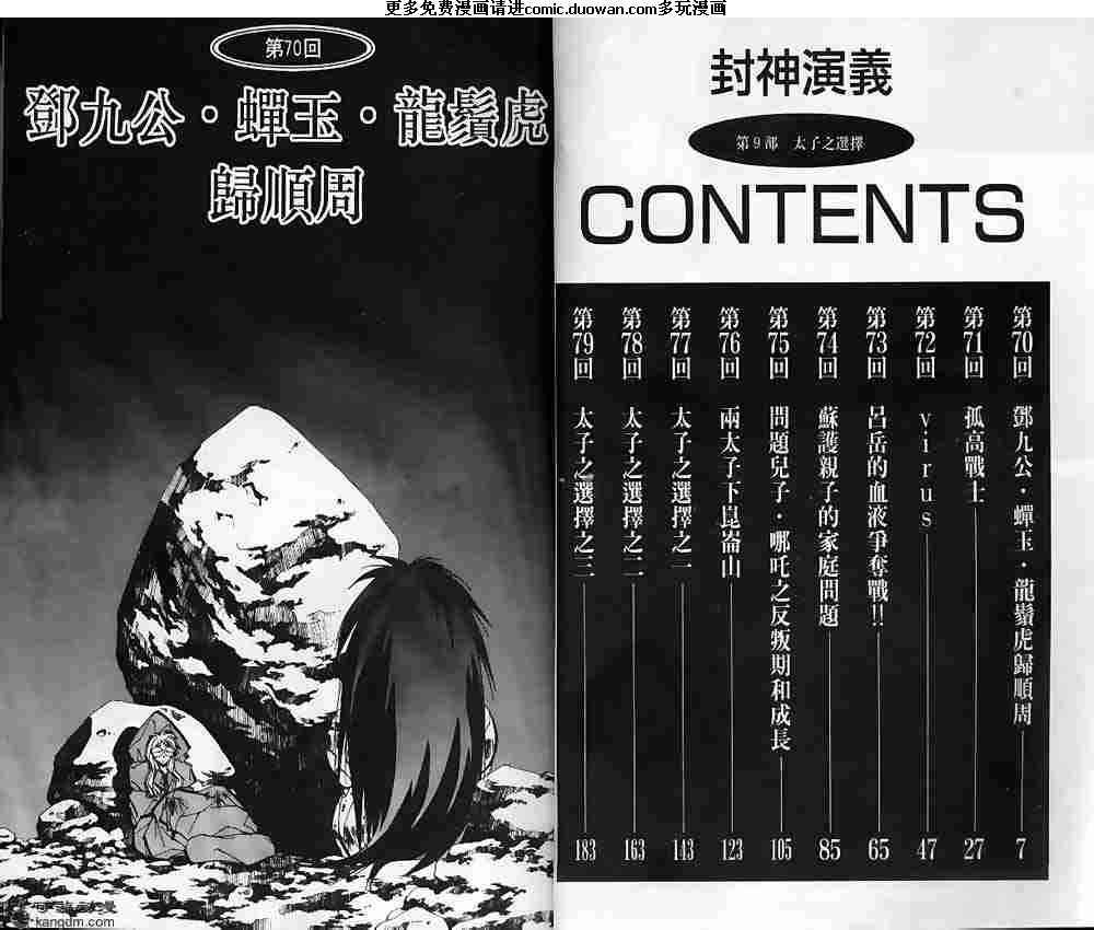 第09卷