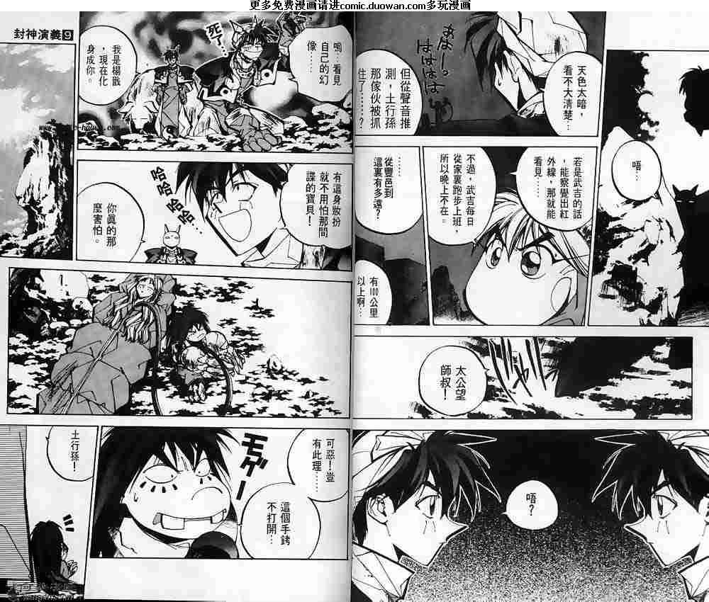 第09卷
