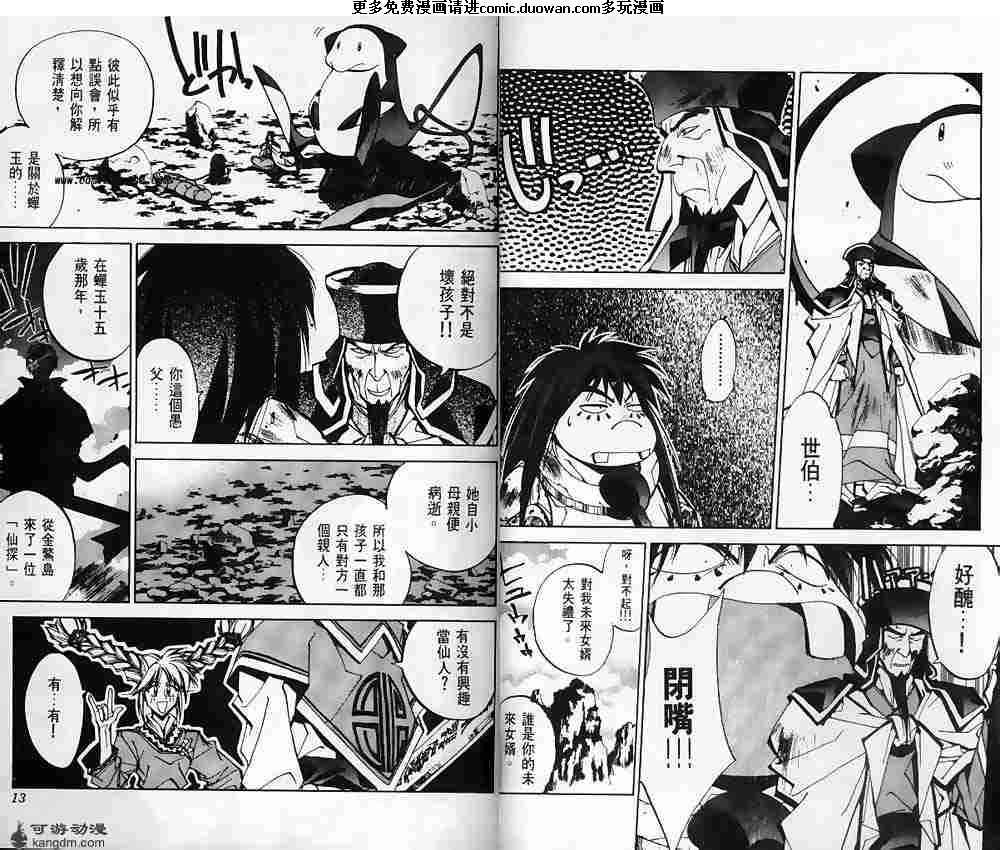 第09卷