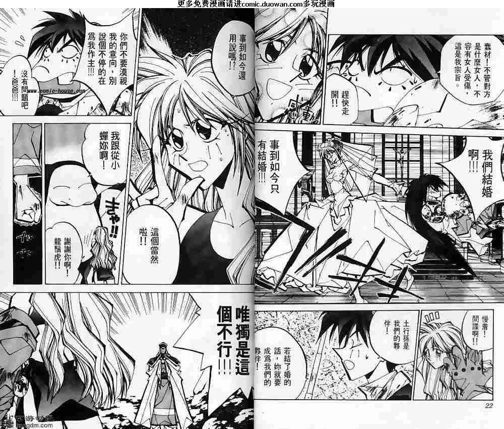第09卷