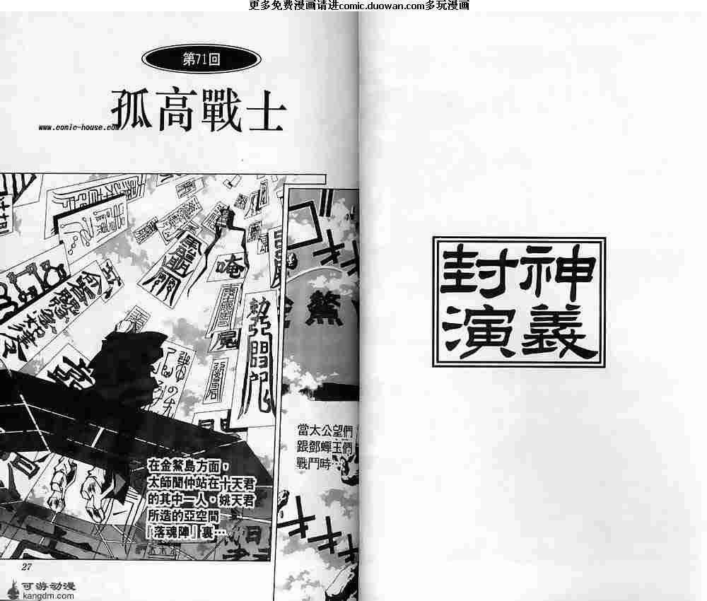 第09卷