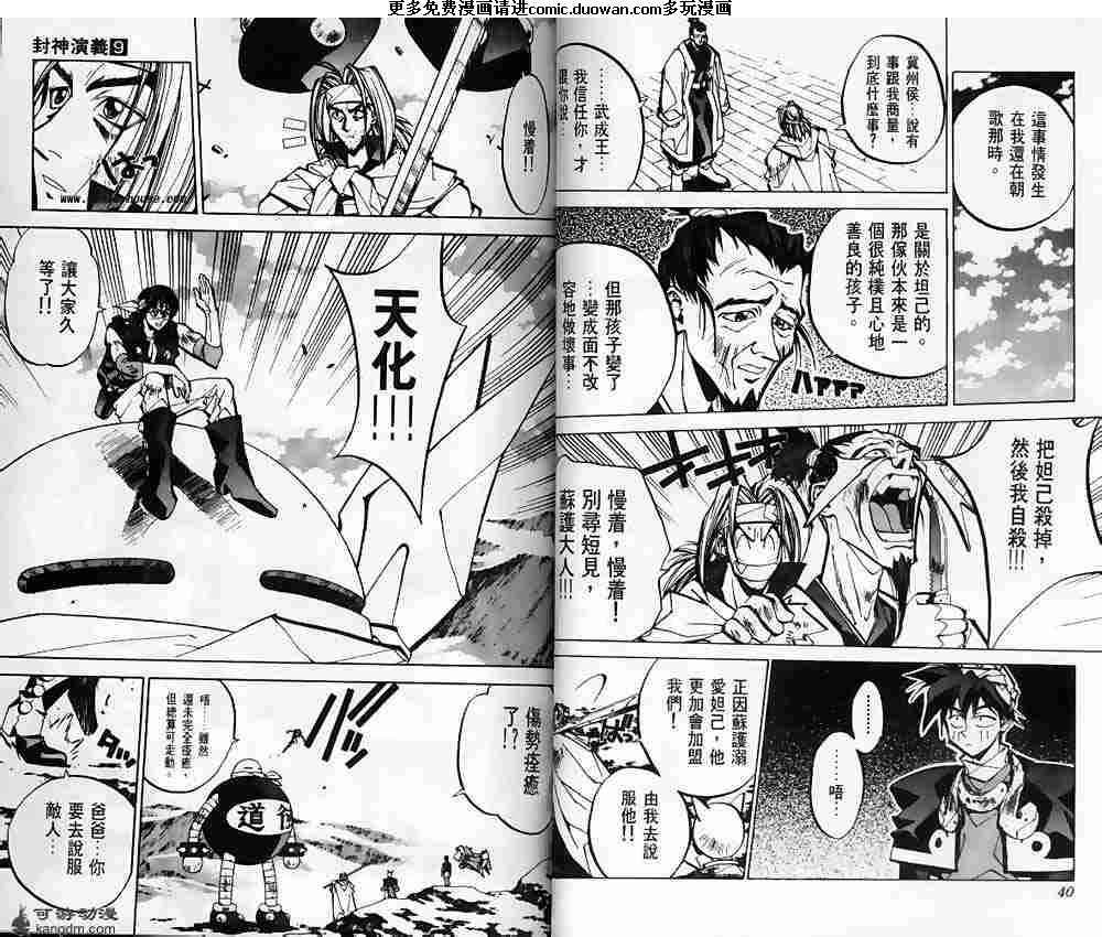 第09卷