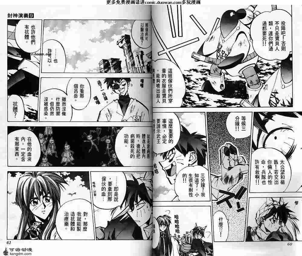 第09卷