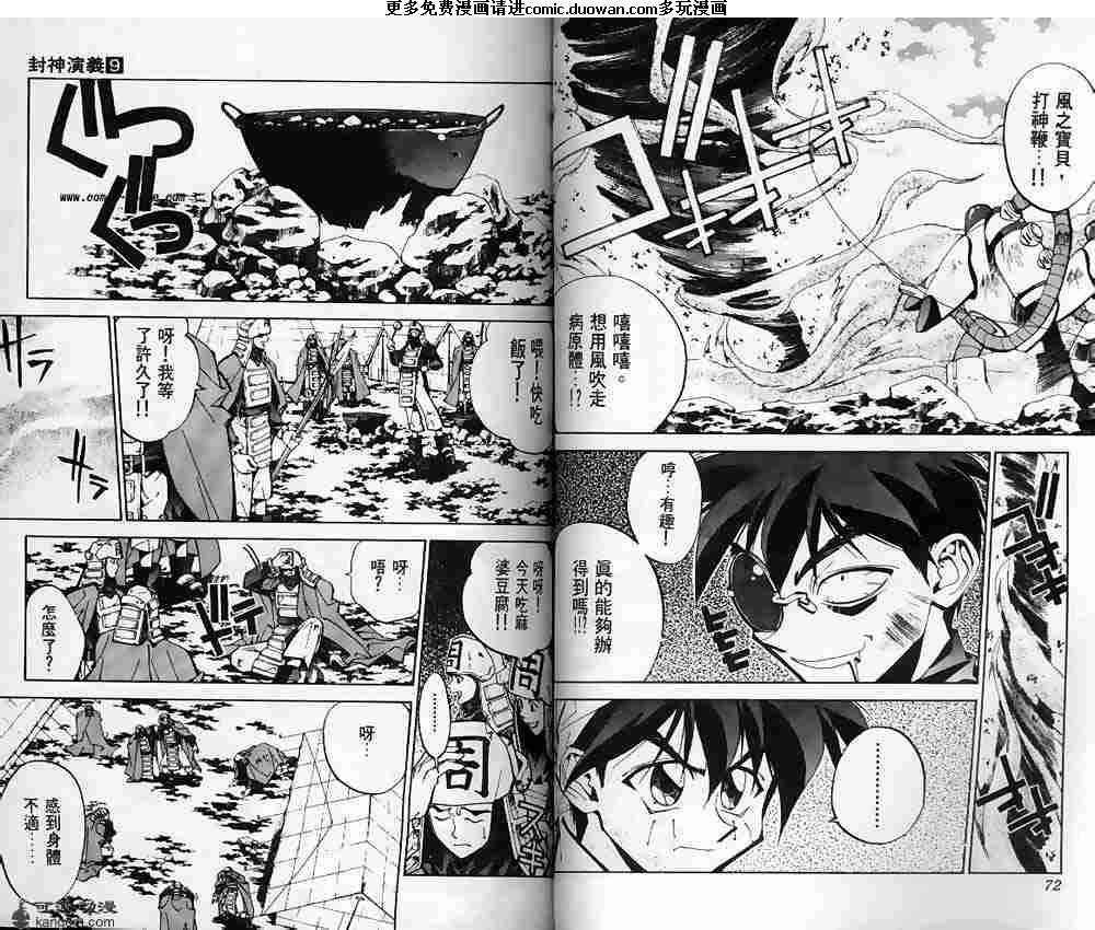 第09卷