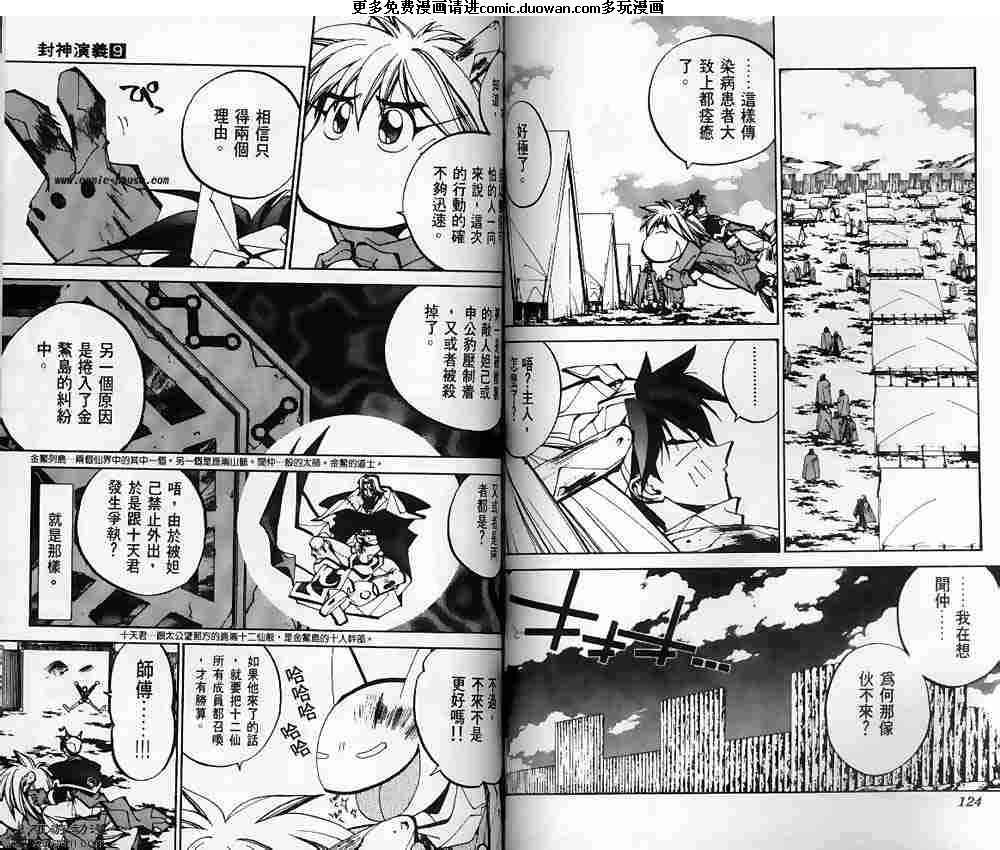 第09卷