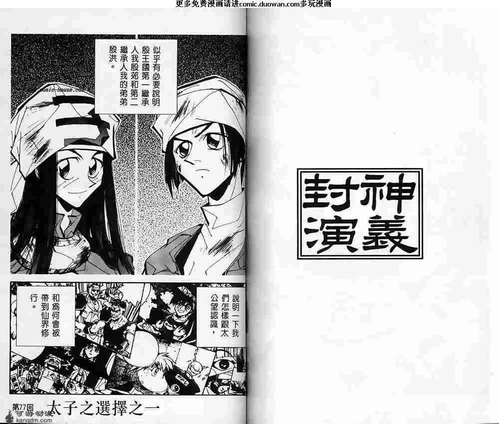 第09卷