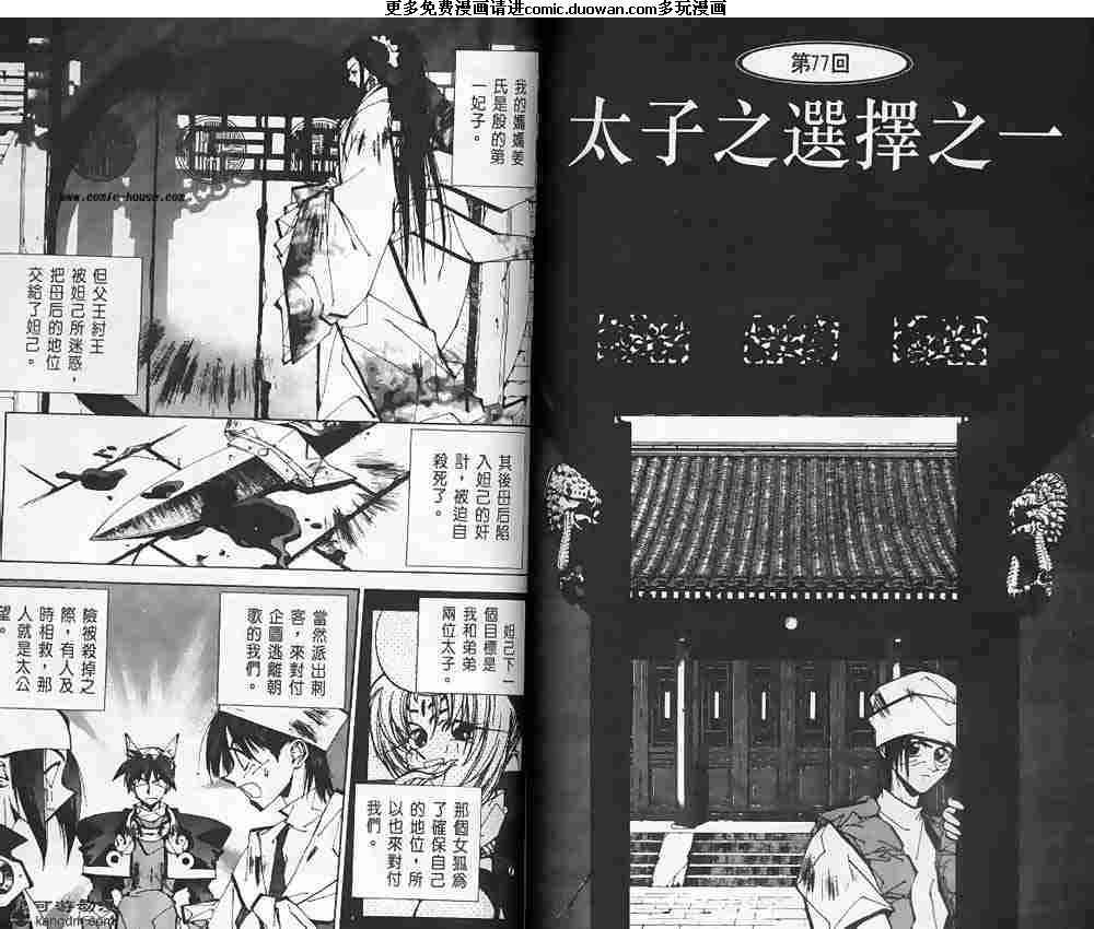 第09卷
