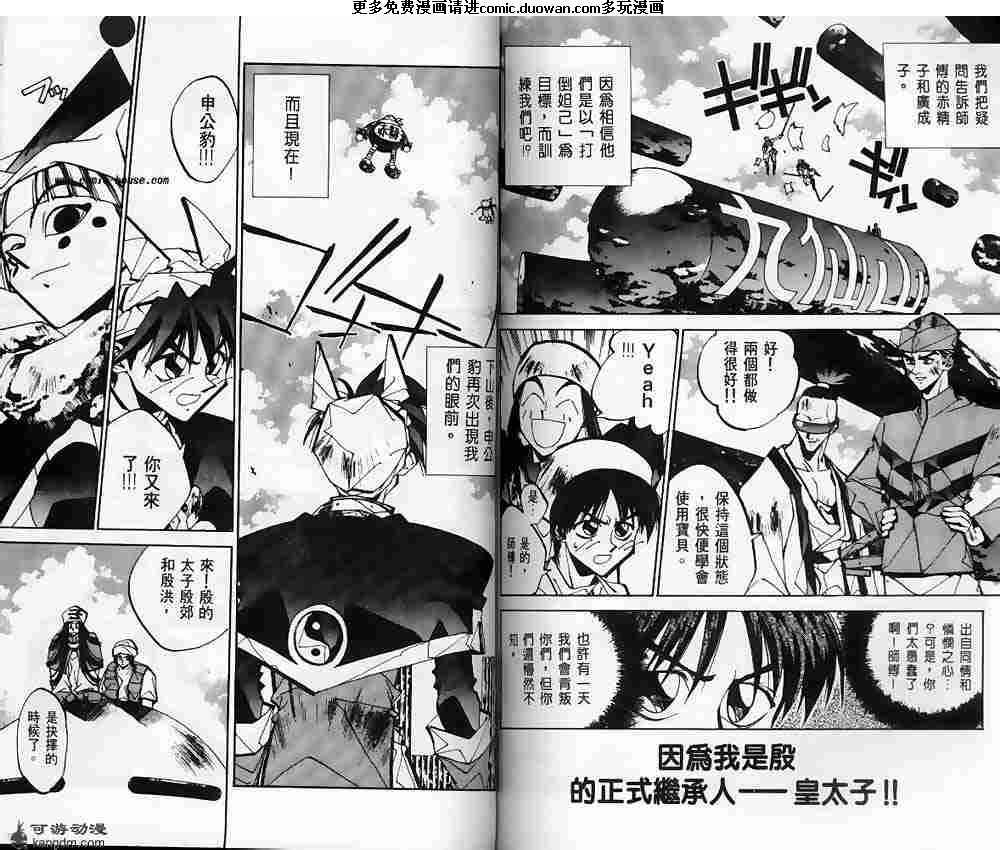 第09卷