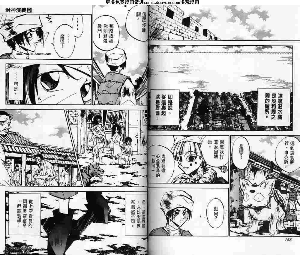 第09卷