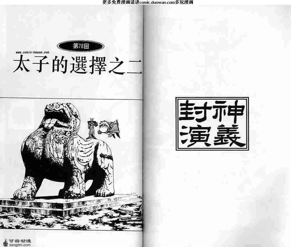 第09卷