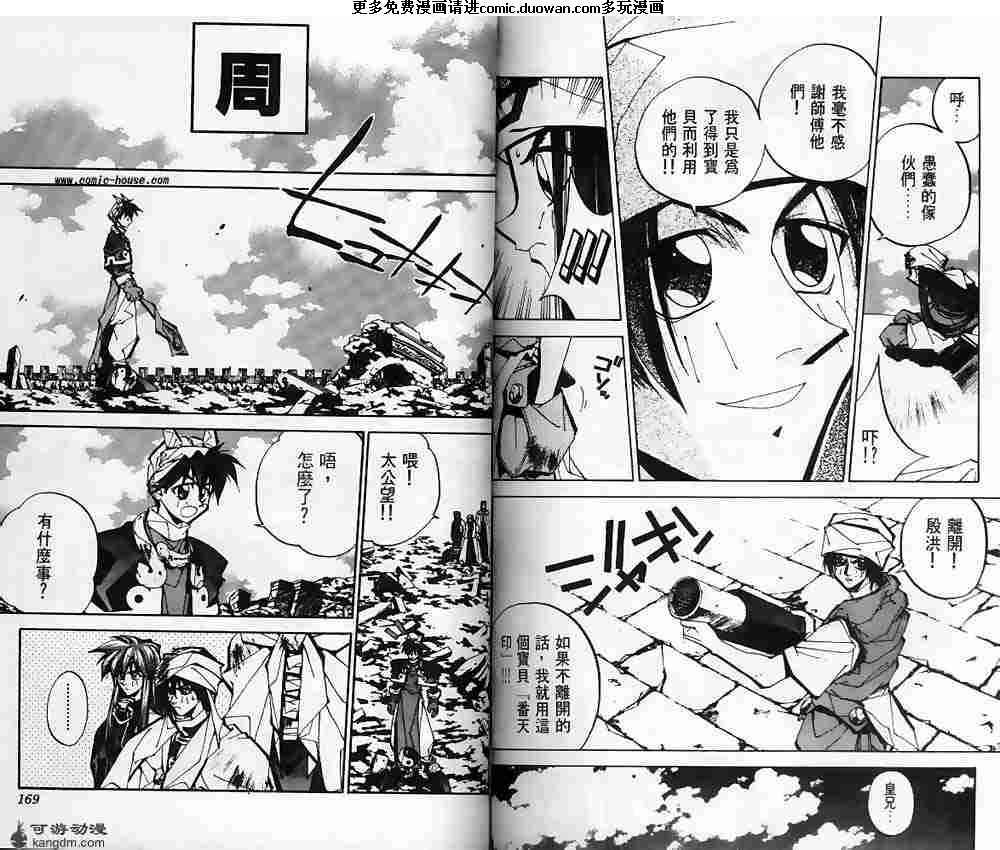 第09卷