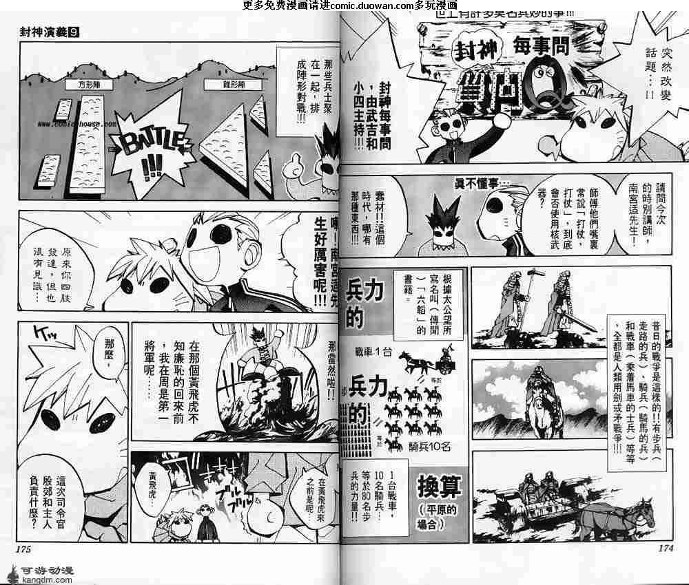 第09卷