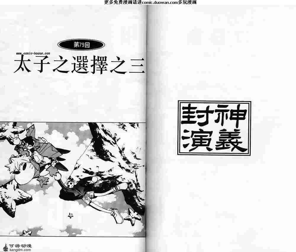 第09卷