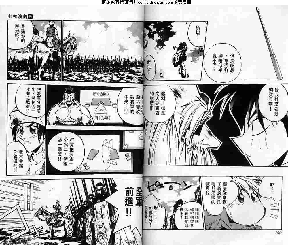 第09卷
