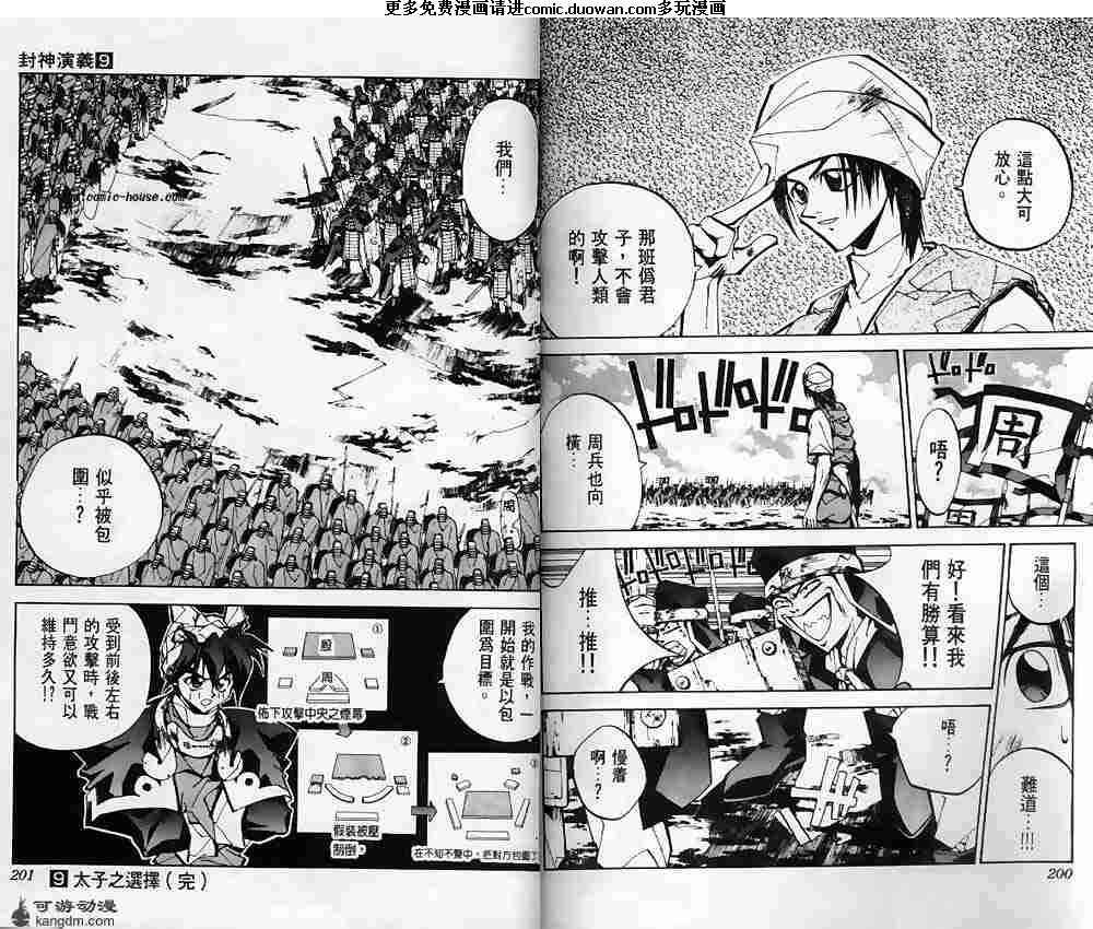第09卷