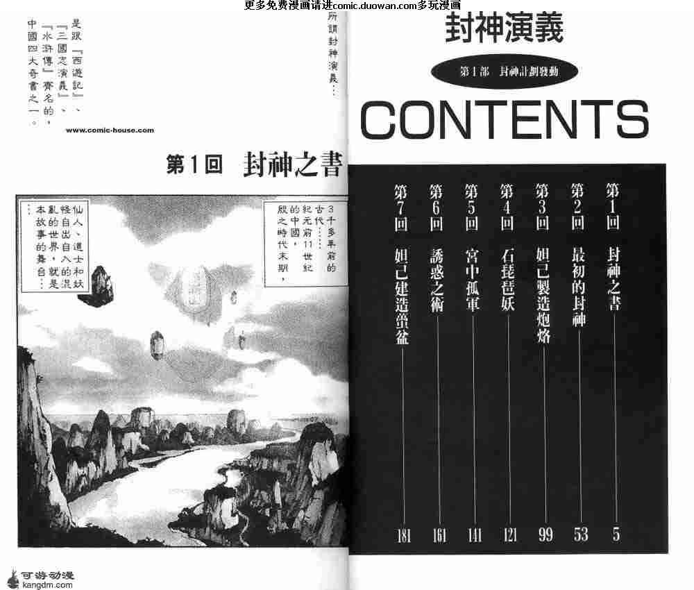 第01卷