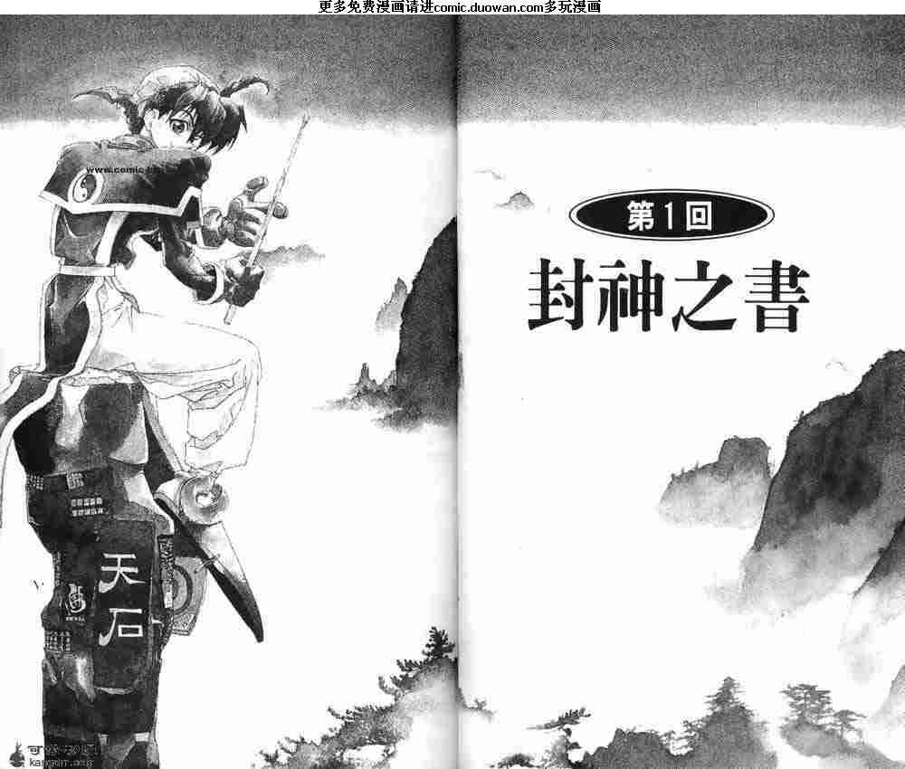 第01卷