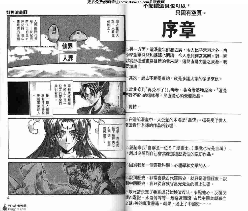 第01卷