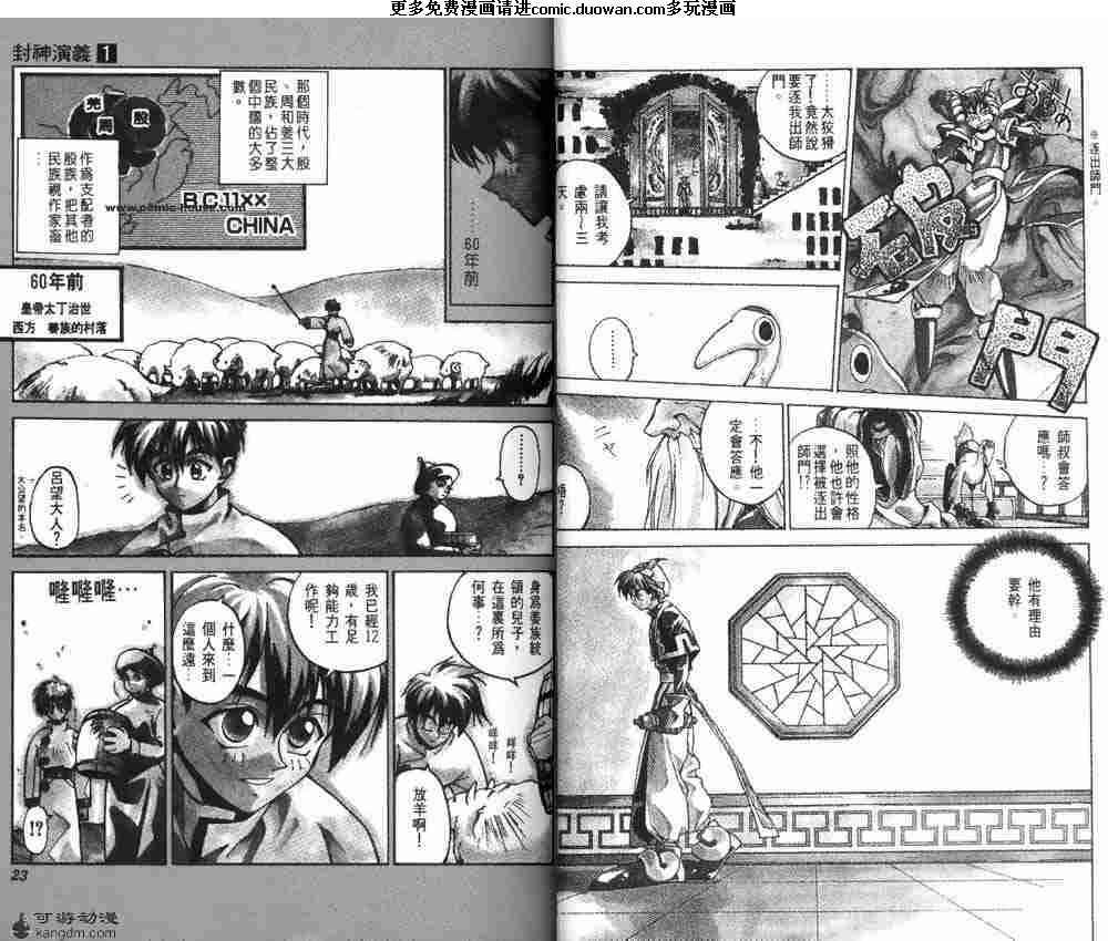 第01卷