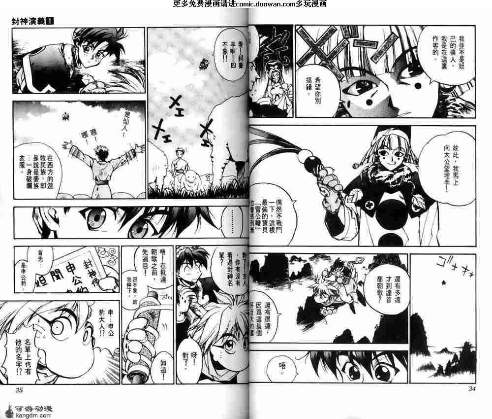 第01卷