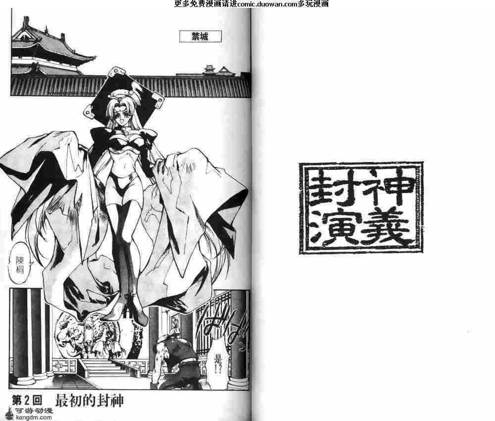 第01卷