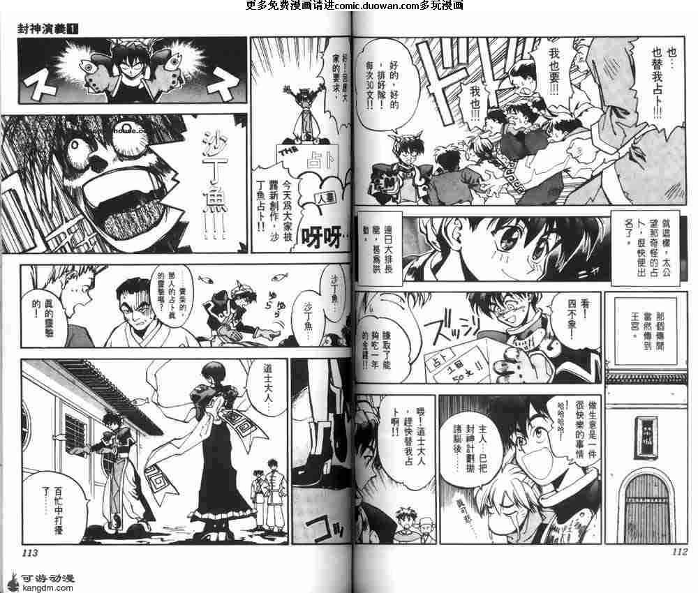 第01卷