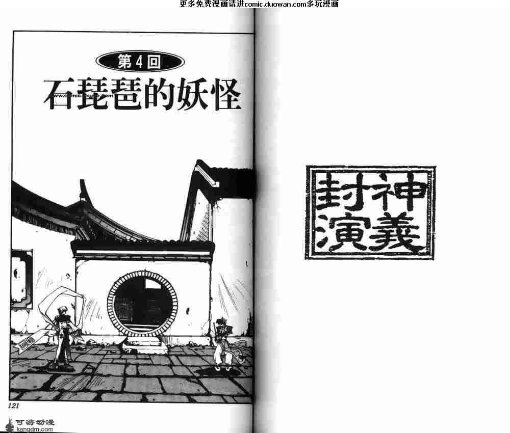 第01卷