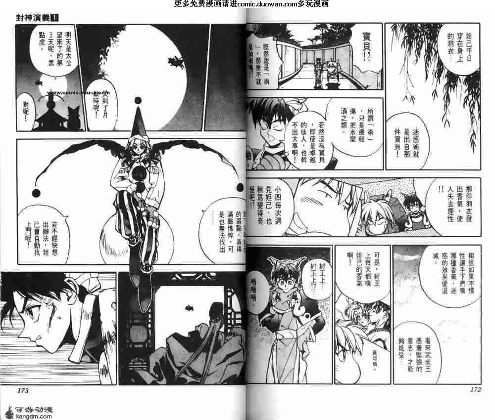 第01卷