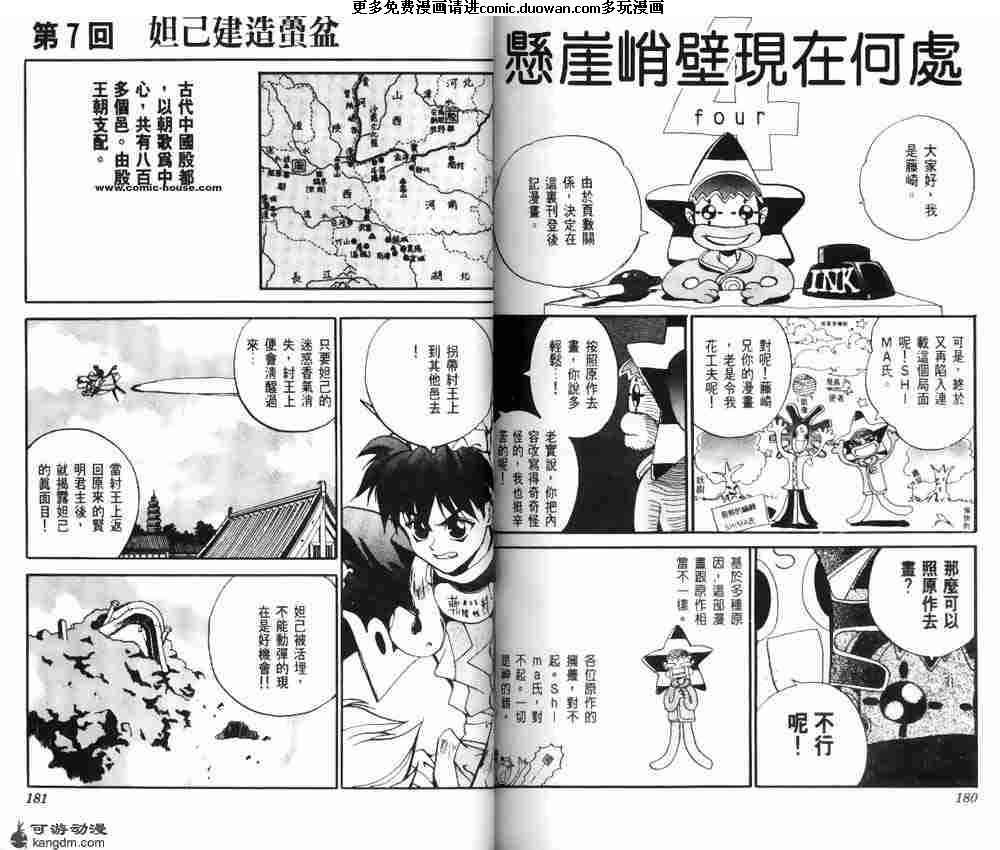 第01卷
