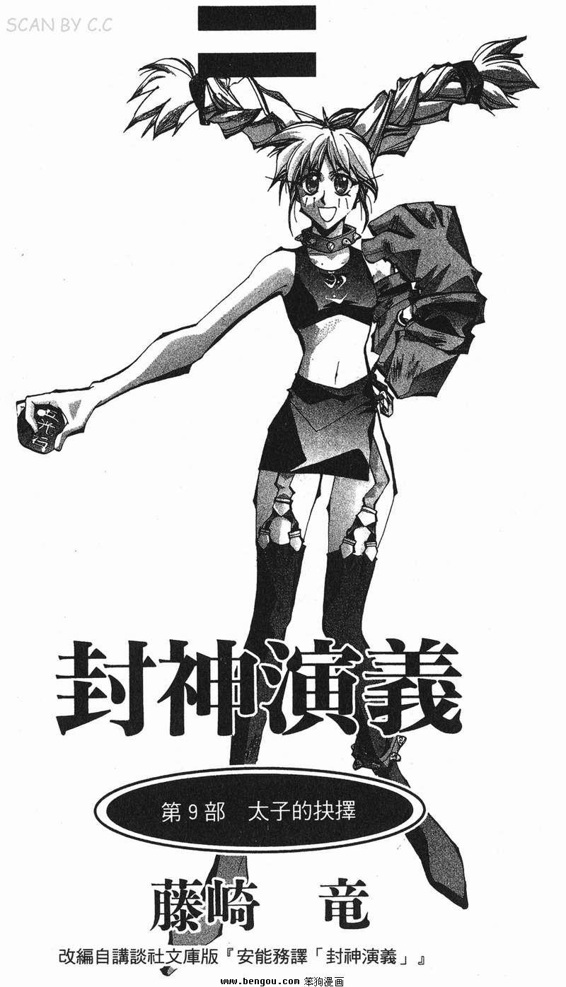 第9卷