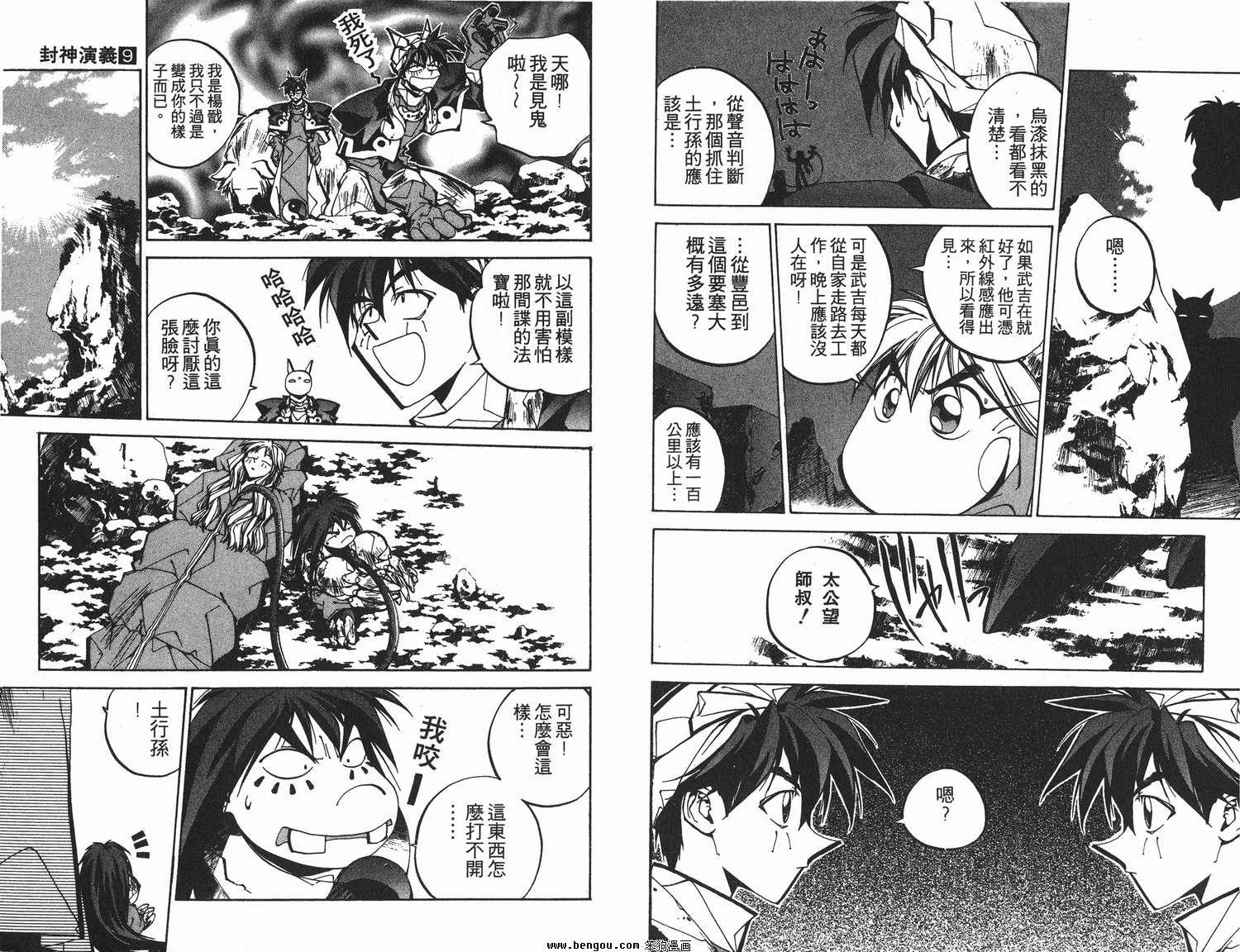 第9卷