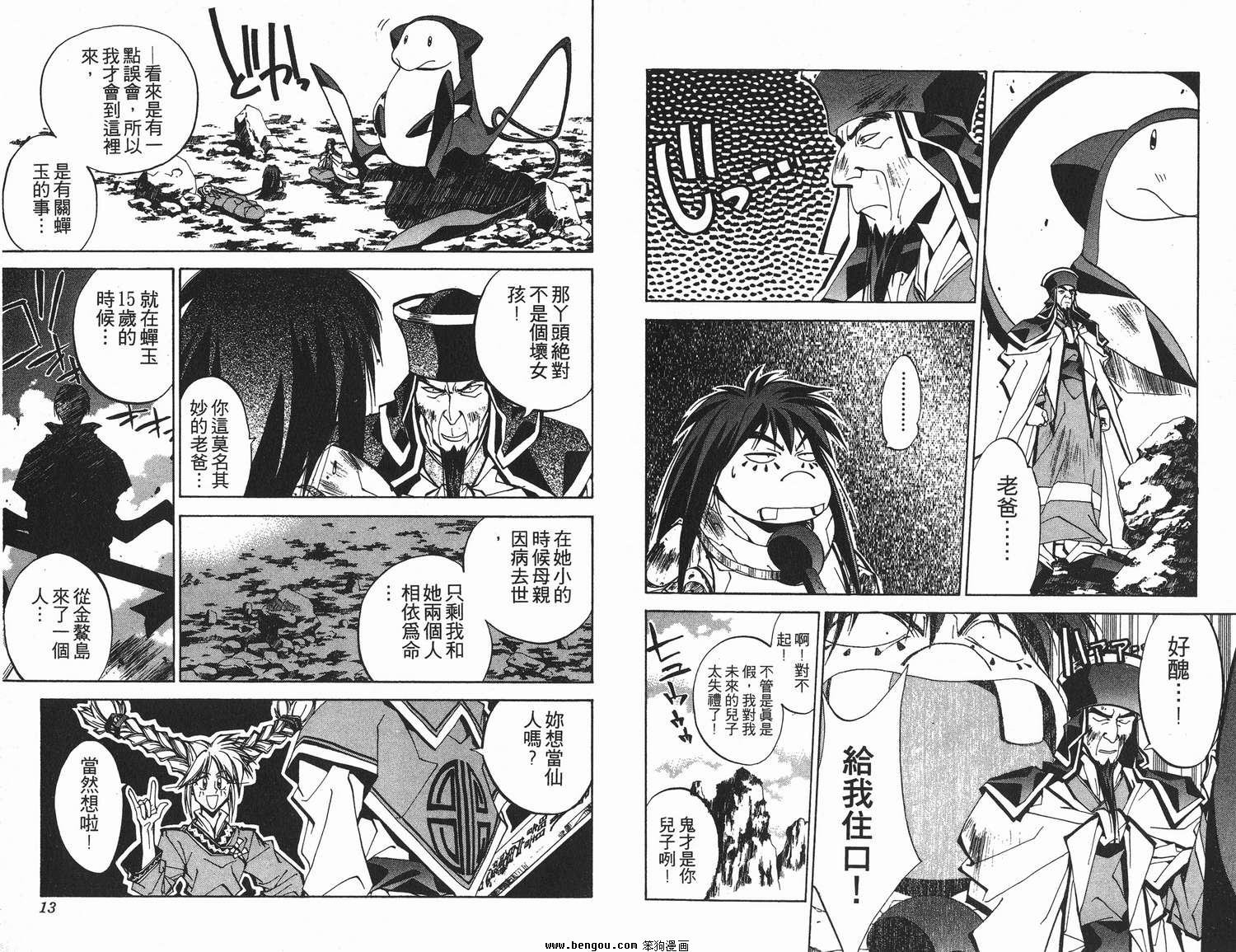 第9卷