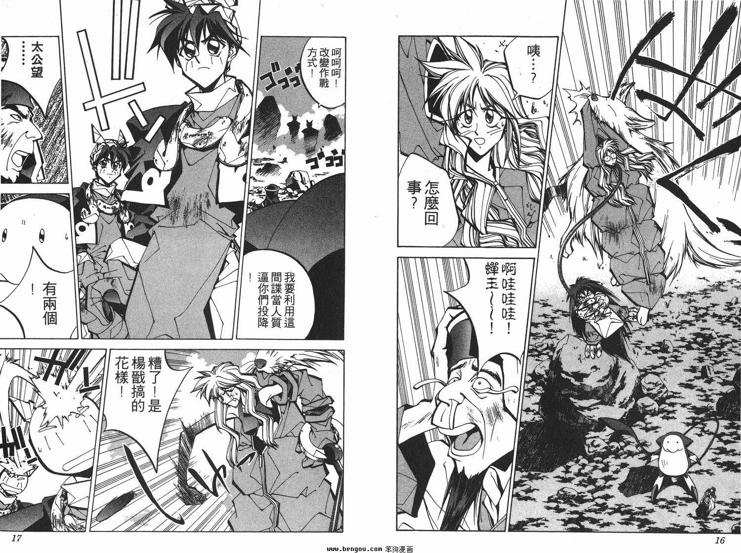 第9卷