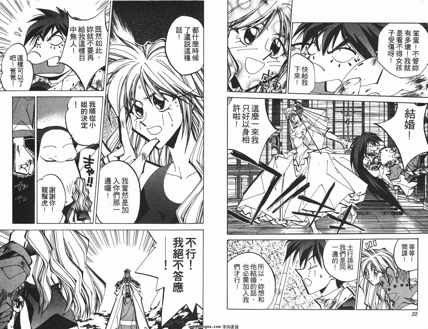 第9卷