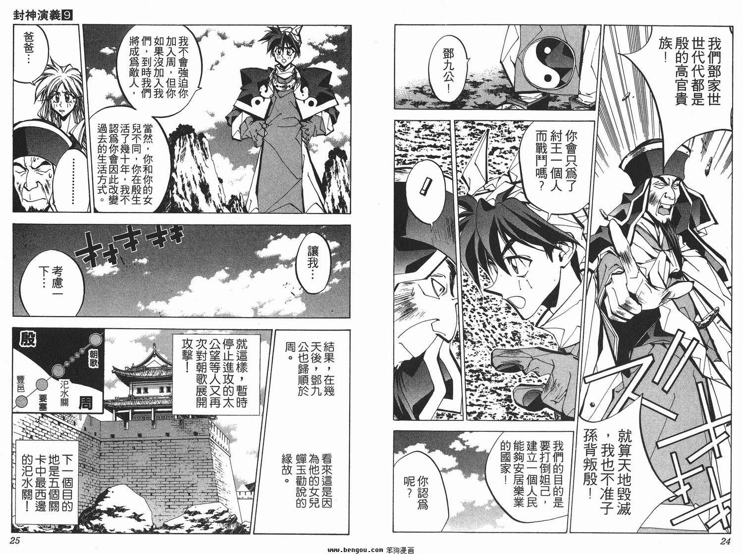 第9卷