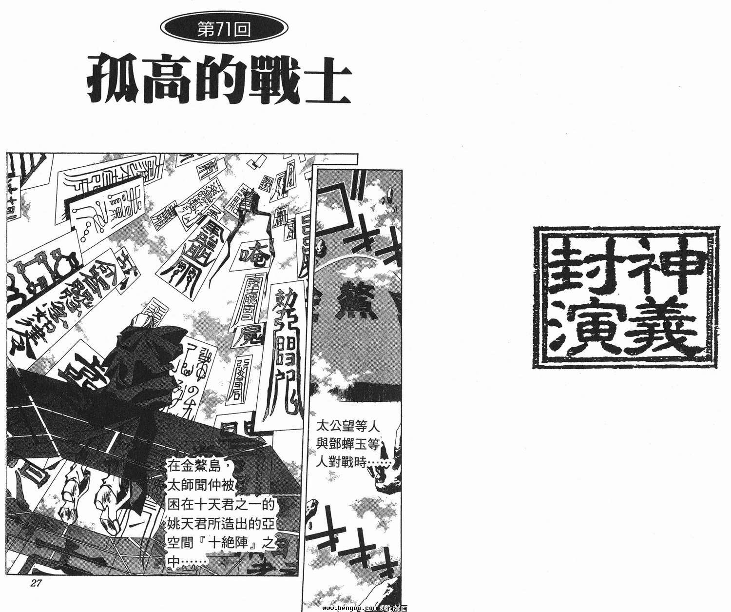 第9卷